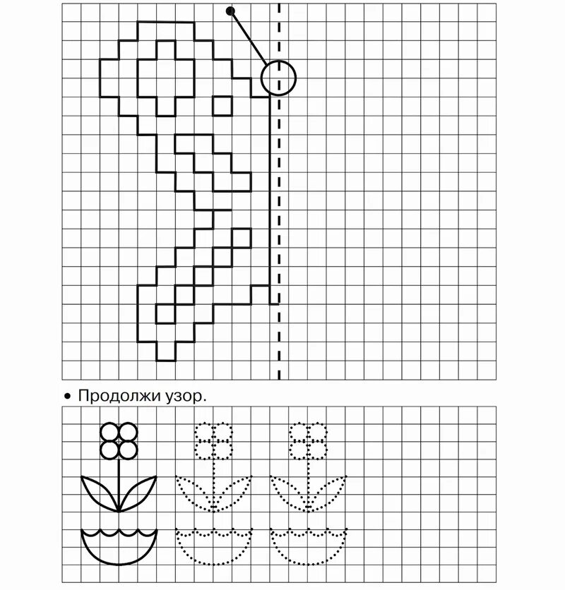 Рисунки потклеточкам для детей. Рисовать по клеткам. Повторить рисунок по клеткам. Упражнения рисование по клеткам.