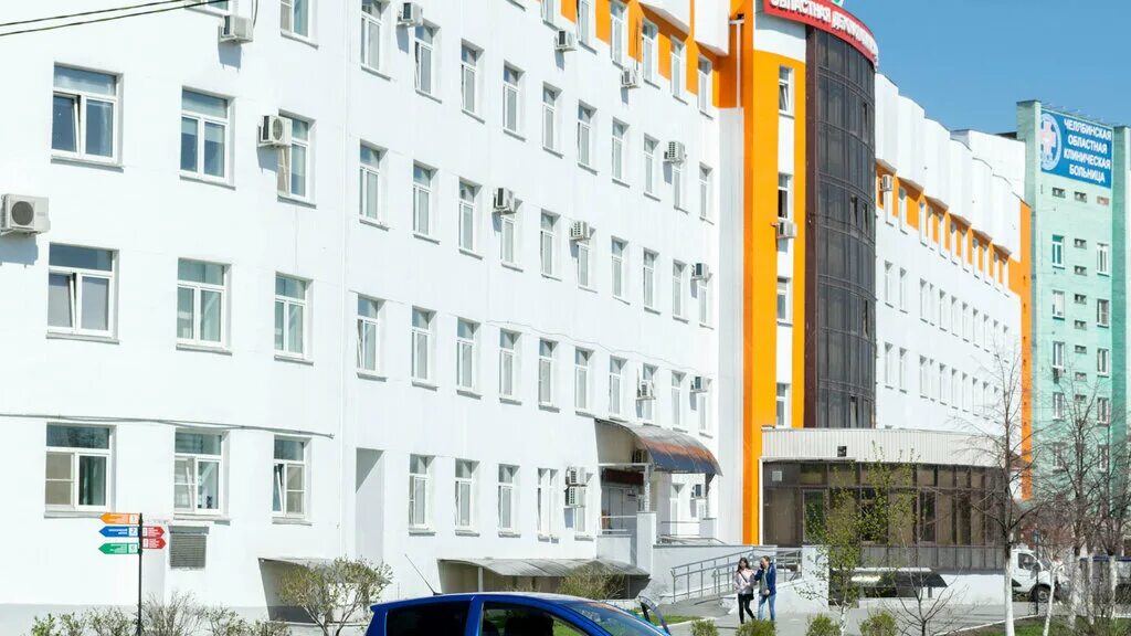 чодкб челябинская областная детская клиническая больница. 1 областная детская больница в челябинске.