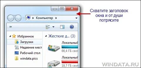 Как открыть все свернутые окна