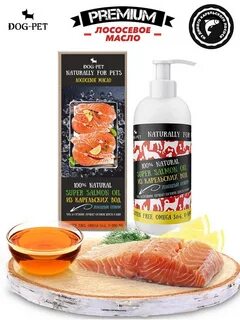 Salmon oil для собак