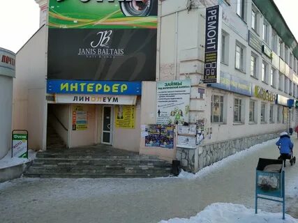 Красноуфимск номер телефона