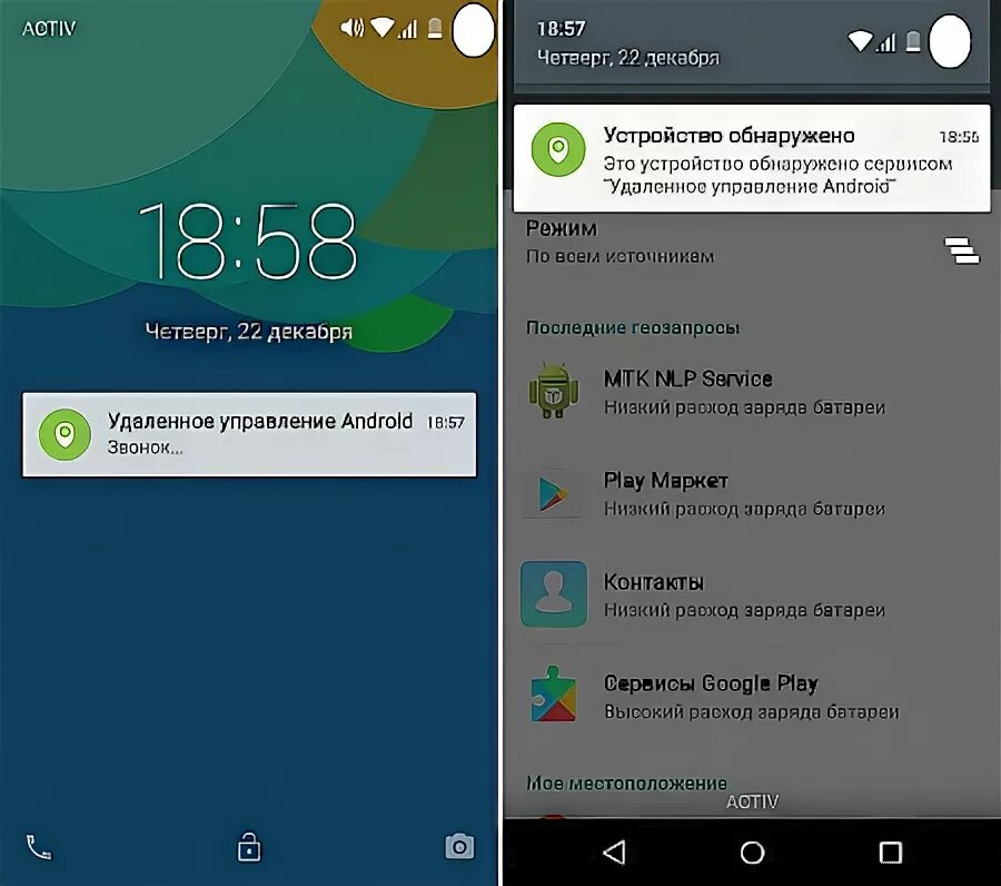 Xiaomi сервисы google play. Google play на xiaomi. Xiaomi есть плей маркет. Google play на xiaomi. установить сервисы google play.