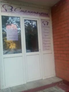 Фрунзе щелково