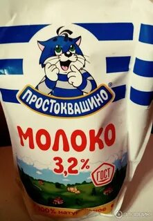 Пакет молока