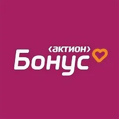 Актион бонус подарки для себя. Бонус группа. Актион бонус