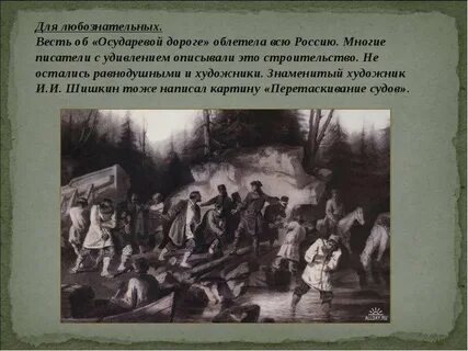 Кумпанство это в истории
