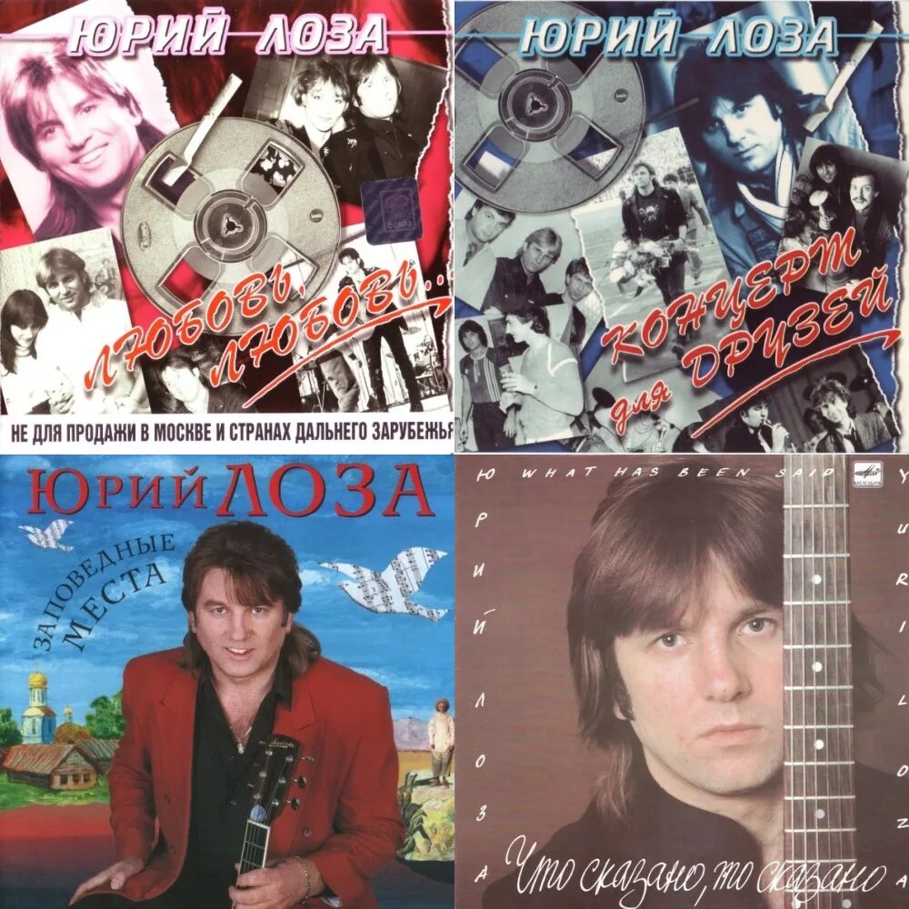 Ты и я группа "старый примус". Примус песни слушать. Группа примус 1984. Группа примус бондарь. Примус песни слушать.