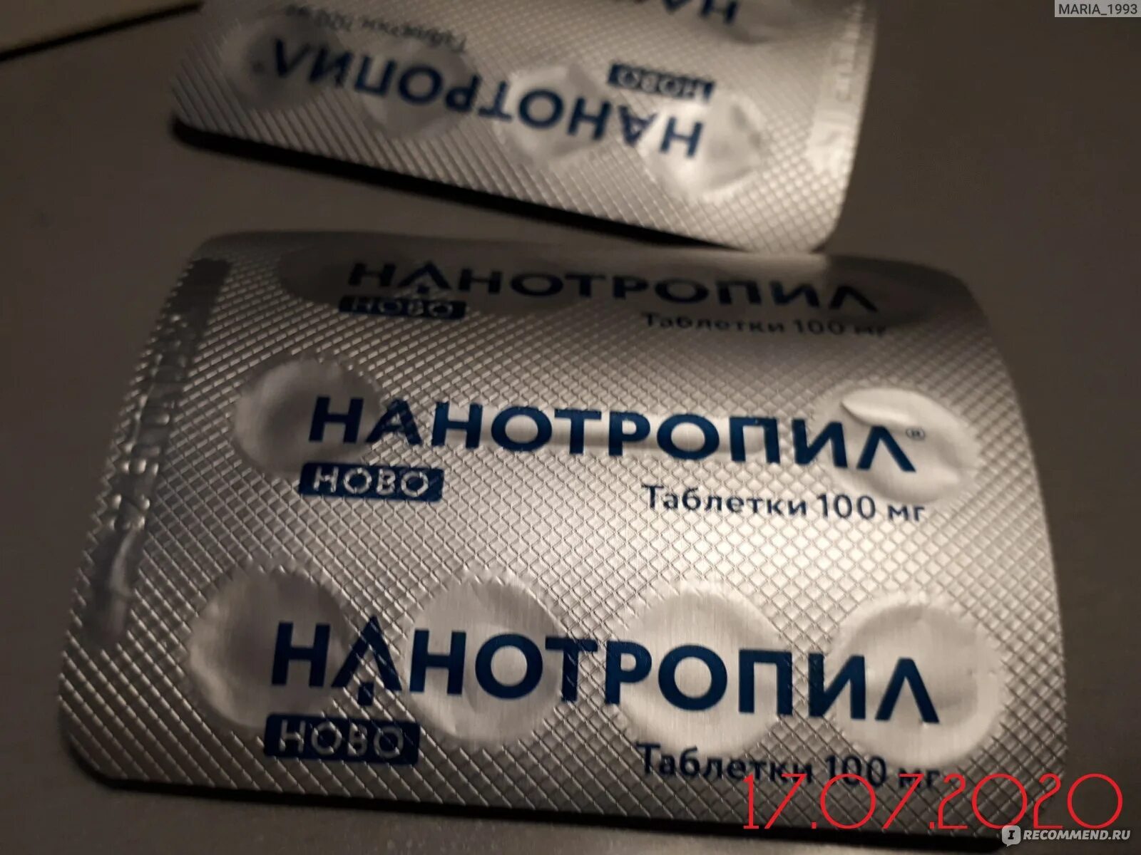 Нанотропил ново купить. НАНОТРОПИЛ. НАНОТРОПИЛ Ново. НАНОТРОПИЛ Ново таб 100мг 10. НАНОТРОПИЛ фенотропил.