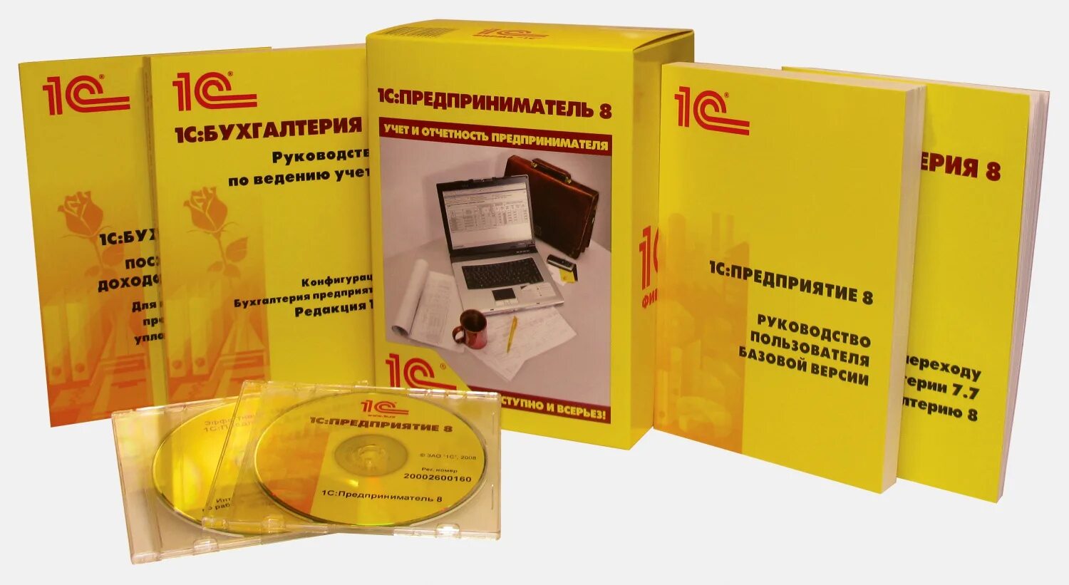 1с бухгалтерия предприятия 8. 1с бухгалтерия характеристика. Программа 1с бухгалтерия. 1с:предприниматель 8. 1с бухгалтерия характеристика.