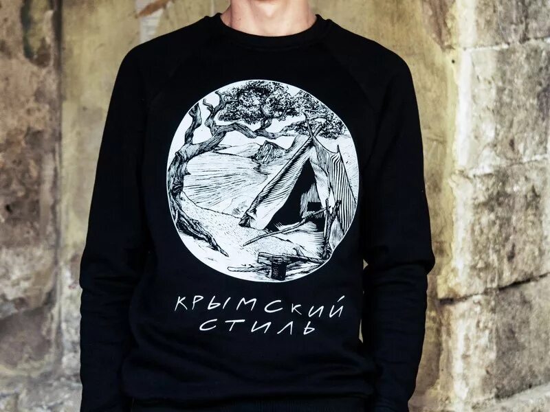 Волчок лонгслив love another. Hook хиросима лонгслив. Радость ползёт улиткой у горя бешаный бег. Hook одежда. Vsmpzd лонгслив.