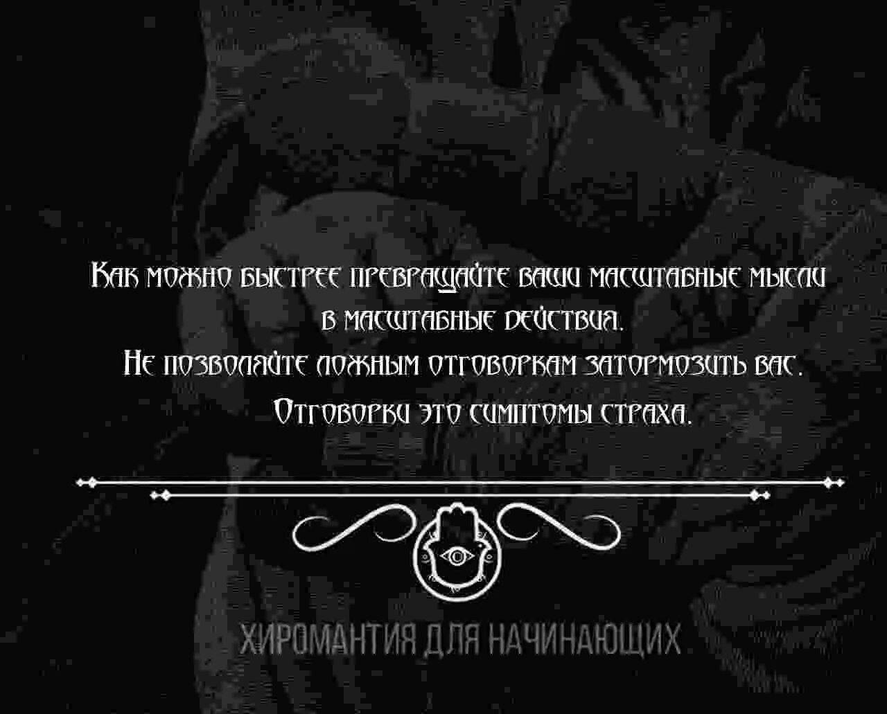 Мировосприятие унылого неудачника 9 букв