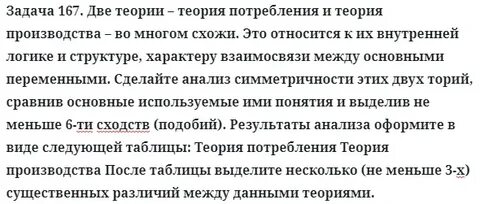 Номер 2 теория