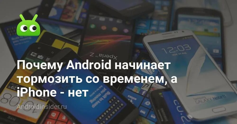 Почему на андроид 12. Почему андроиды начали делать тепси.