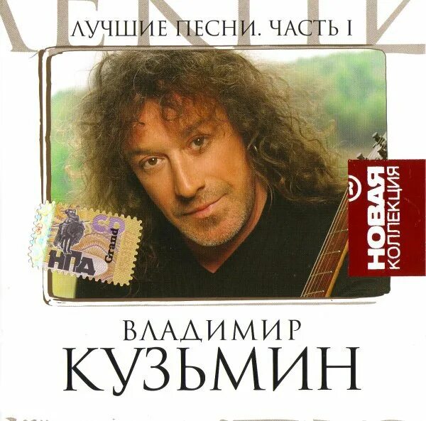 Слушай песни 9 хорошие. Слушай песни 9 хорошие. Слушай песни 9 хорошие. Слушай песни 9 хорошие. Слушай песни 9 хорошие.