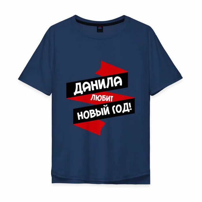 Данилу одежда. Данилу одежда