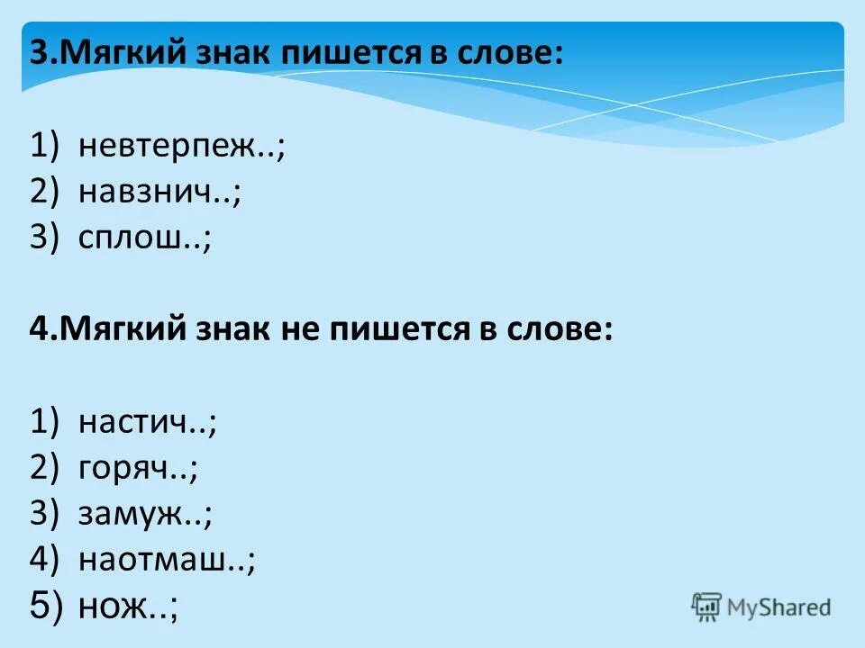 Поменяется как пишется