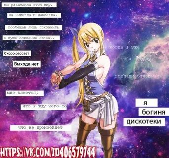 Песня малыш люся