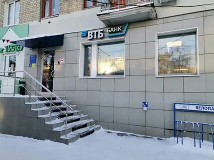Банк втб в рязани адреса график