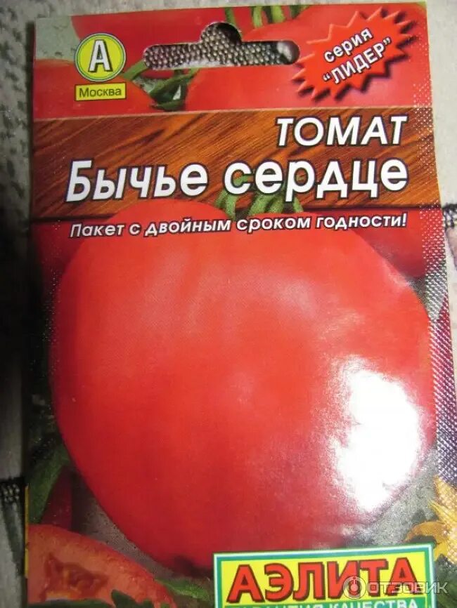 Томат Бычье сердце семена.