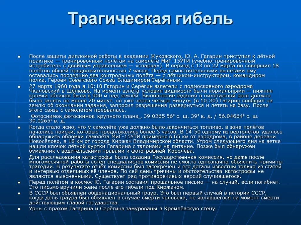 Открытие и принятие наследства. Правовые последствия принятия наследства в римском праве. Последствия принятия наследства в римском праве. Процедура принятия наследства. Открытие и принятие наследства.