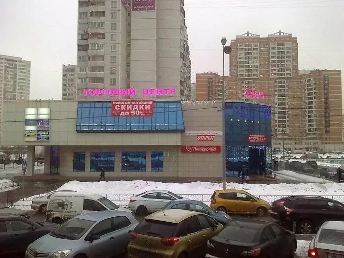 Перерва какое метро. Ул перерва 45 тц брайт. м.братиславская, тц брайт, ул. перерва д.45. торговый центр брайт братиславская. метро братиславская, ул. перерва, д. 45, тц &quot;брайт&quot;.