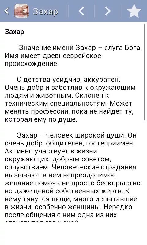 Скриншоты значение