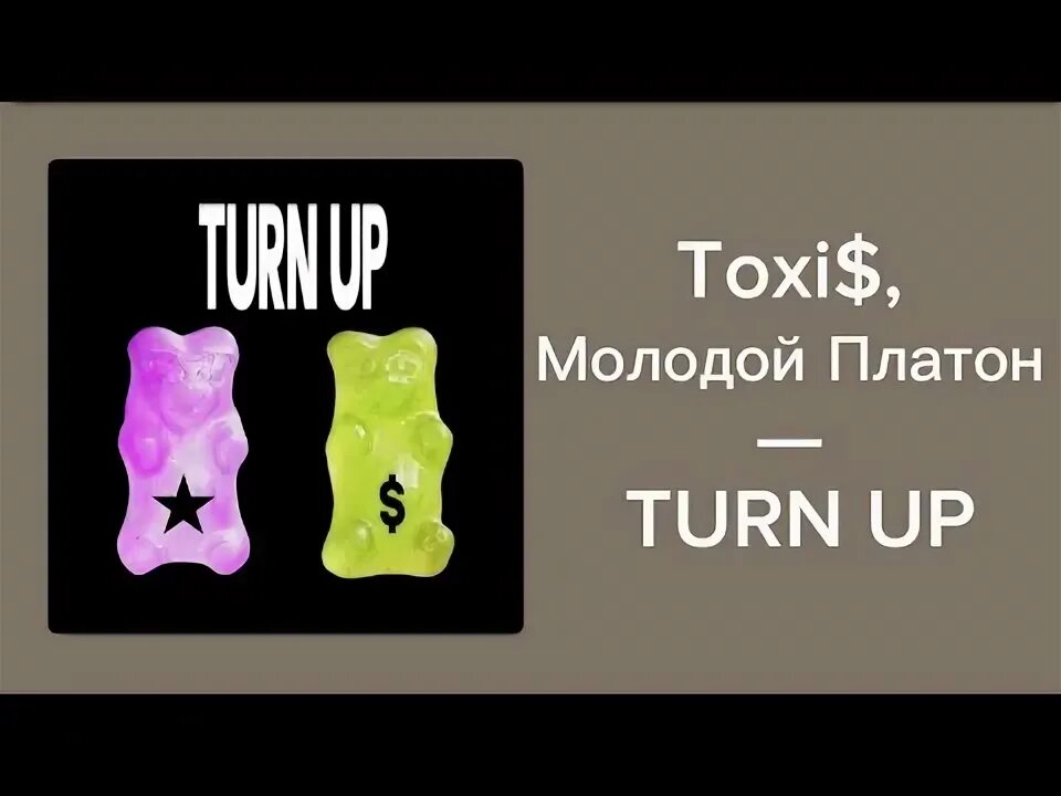 Femiloges таблетки. Dante toxi текст. Dante toxi текст. Dante toxi текст. Dante toxi текст.