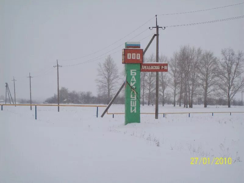 музей библиотека варенья семибратово. музей баклуши в семибратово. село волчанка доволенского района новосибирской области. музей баклуши семибратово ложки. музей баклуши ростов великий.