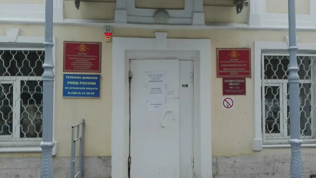 мсч 37. мсч 37. белгород мсч мвд белгородской области фкуз. фкуз "медико-санитарная часть мвд россии по новгородской области". энергетик кемерово ул кузбасская.