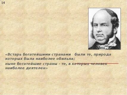 Встарь это