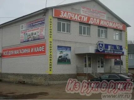 Ипподромная 9а