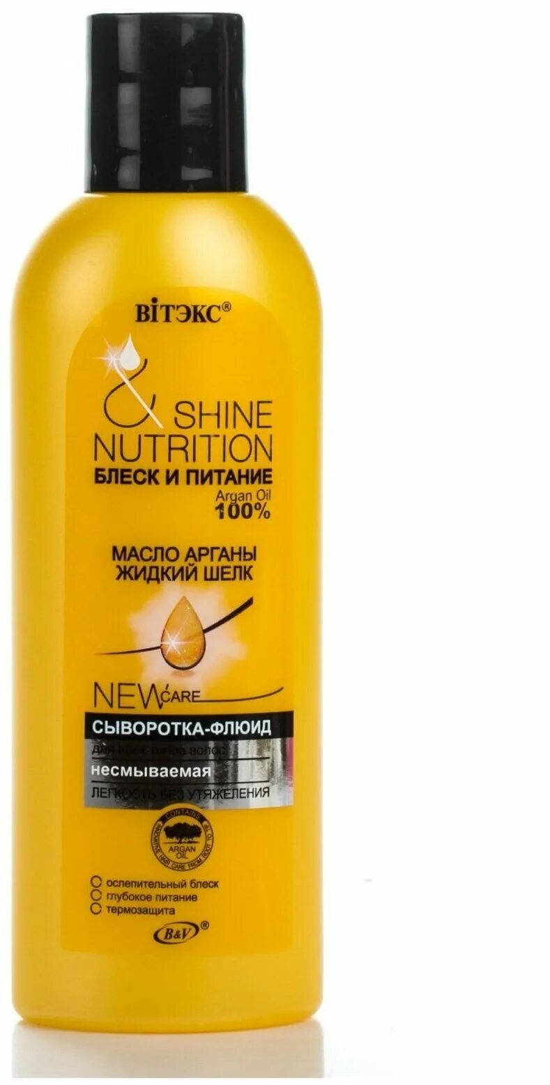 Белита витекс для волос флюид. Likeme сыворотка-флюид для лица с гликолевой кислотой, 30 мл. Сыворотка флюид. Сыворотка флюид. Отзывы на крем для жирной кожи с рисовой пудрой.