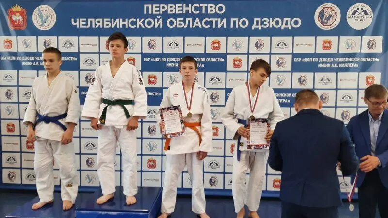 центр дзюдо дениса ярцева