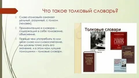 Визави значение слова толковый словарь