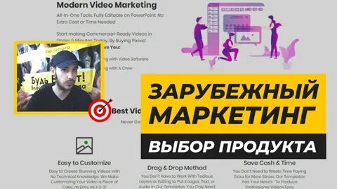 Маркетинг зарубежных рынков