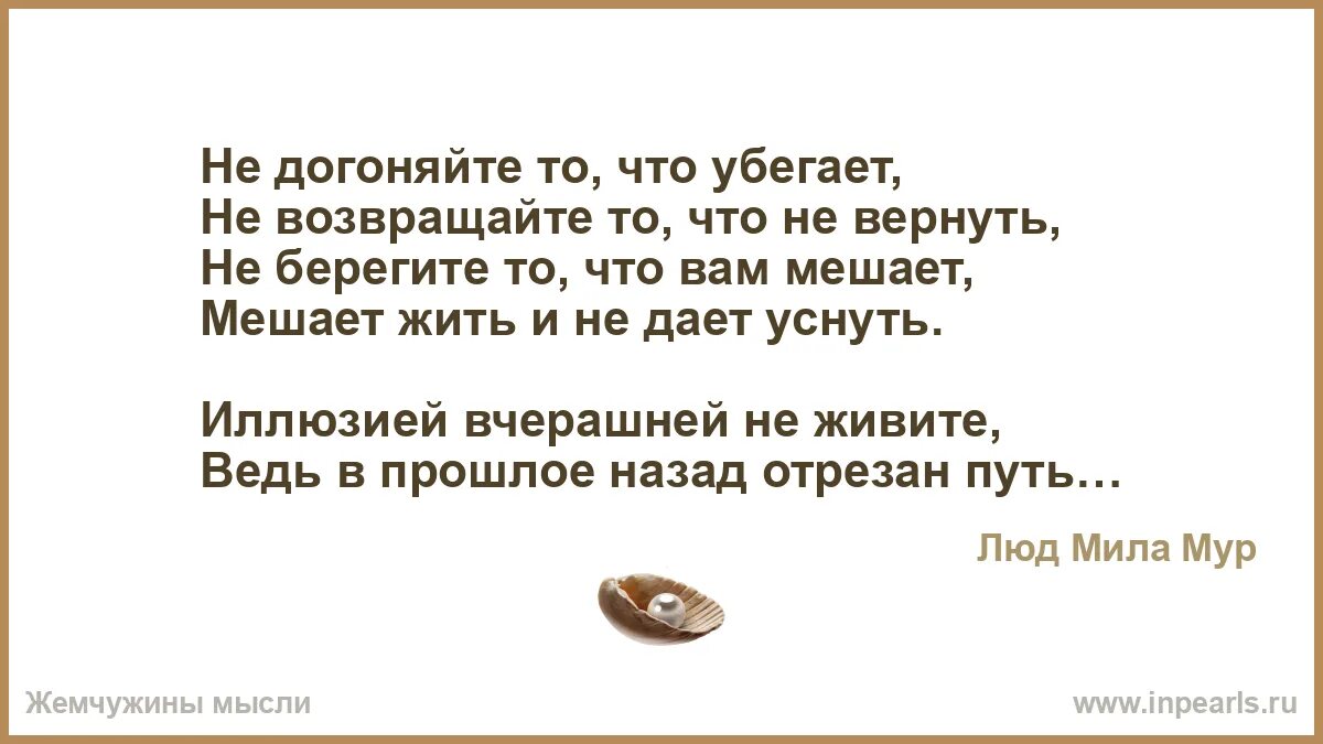 Отец мешает жить. Родители мешают отношениям. Отец мешает жить. Отец мешает жить. Мама наседка гиперопека.