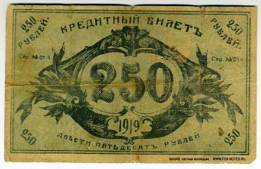 редкие бумажные деньги. банкноты редкие старые. 25 карбованців. современные бумажные деньги. деньги до реформы 1961.