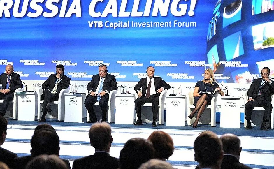 Россия зовет ВТБ. ВТБ капитал Россия зовет. Форум Россия. ВТБ Россия зовет 2021.