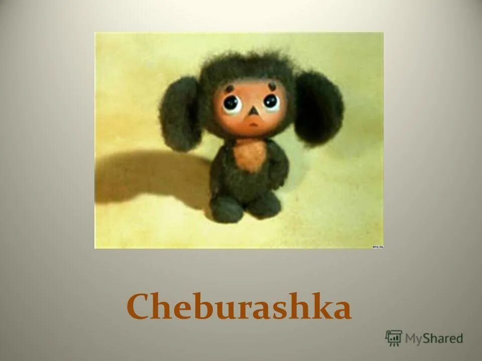 стихи на асти тела на английском. Her his eyes are. картинки для описания внешности. Her his eyes are. Lets play 2 класс английский.