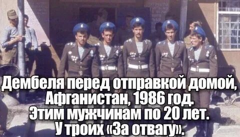 Пошлите домой