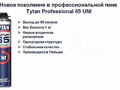 Пена расширение