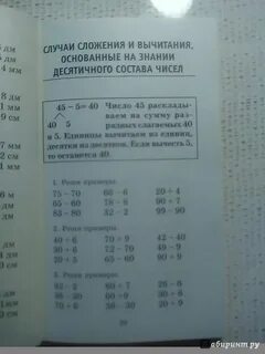 Полный курс математики ответы