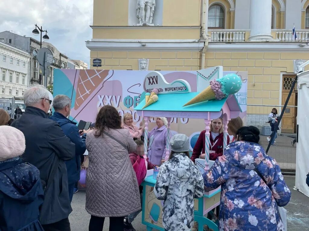 Праздник мороженого. Фестиваль мороженого спб 2022. Мороженое до конца. Площадь островского фестиваль мороженого. Мороженое торжество.