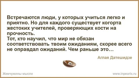 На человека встречающиеся здесь