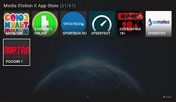 Приложение media station