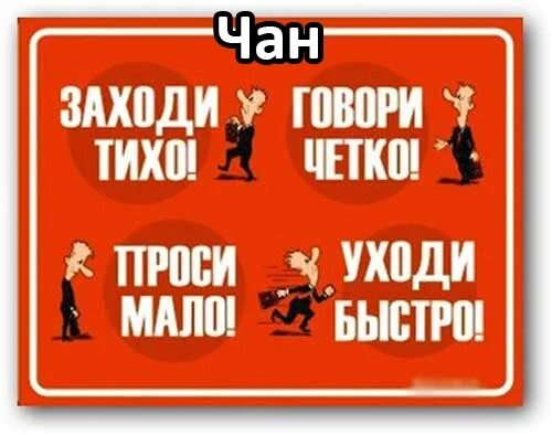 Тише рассказывай. Тише рассказывай. Разговаривай тихо. Табличка говори тихо. Демотиваторы дети смешные.