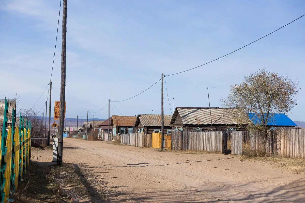 Деревня в забайкальском крае. Еремино забайкальский край. село ушмун забайкальского края. чита деревня. сивяково забайкальский край.