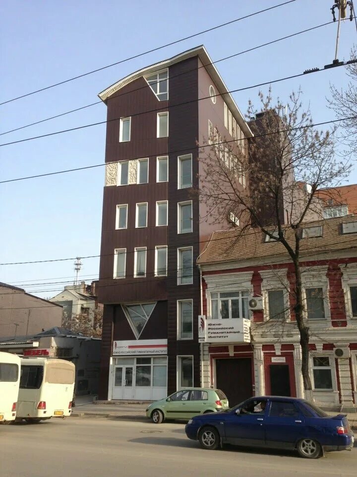 Южно российский гуманитарный институт ростов. Южно российский гуманитарный институт ростов. Южно российский гуманитарный институт ростов. Южно российский гуманитарный институт ростов. Юрги институт в ростове на дону.