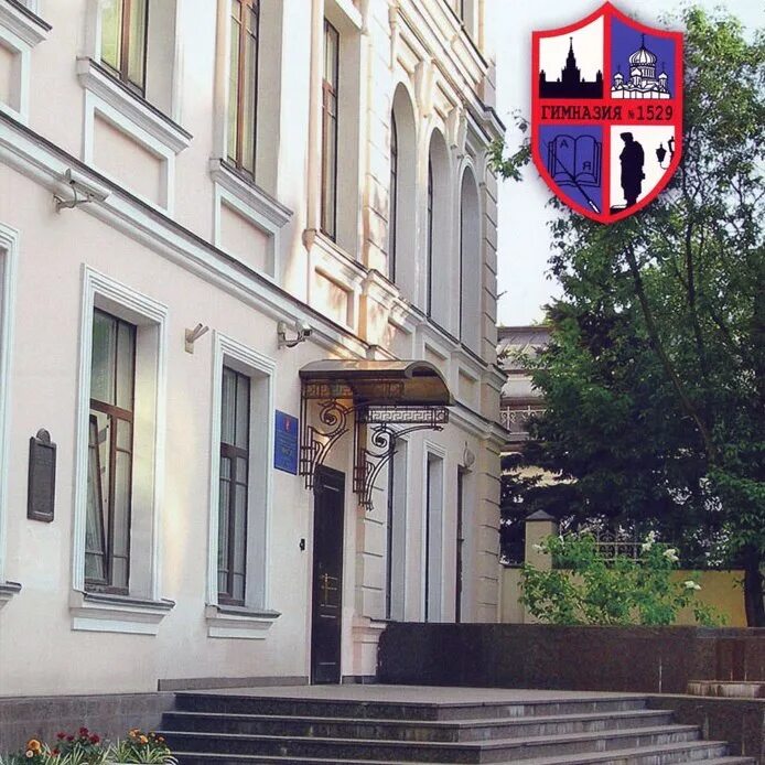 Школа грибоедова 1529 отзывы. Школа 1529 фото. Гимназия им грибоедова москва. Школа грибоедова 1529 отзывы. Гимназия 1529 грибоедова здание.