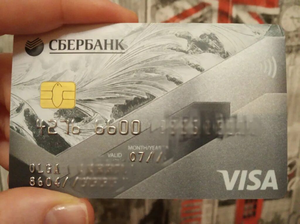 Карта visa classic. Карта visa Сбербанк. Сбербанк виза. Карта Сбербанка виза Классик.